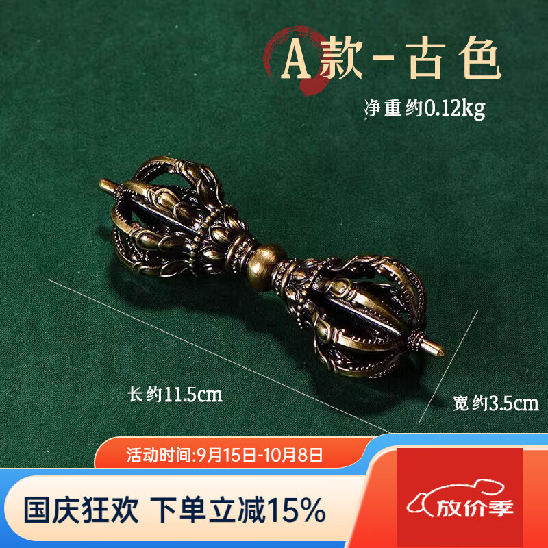 ᲴֹŹɡơڼ ӼҹƷ Я A-ɫ138Ԫ