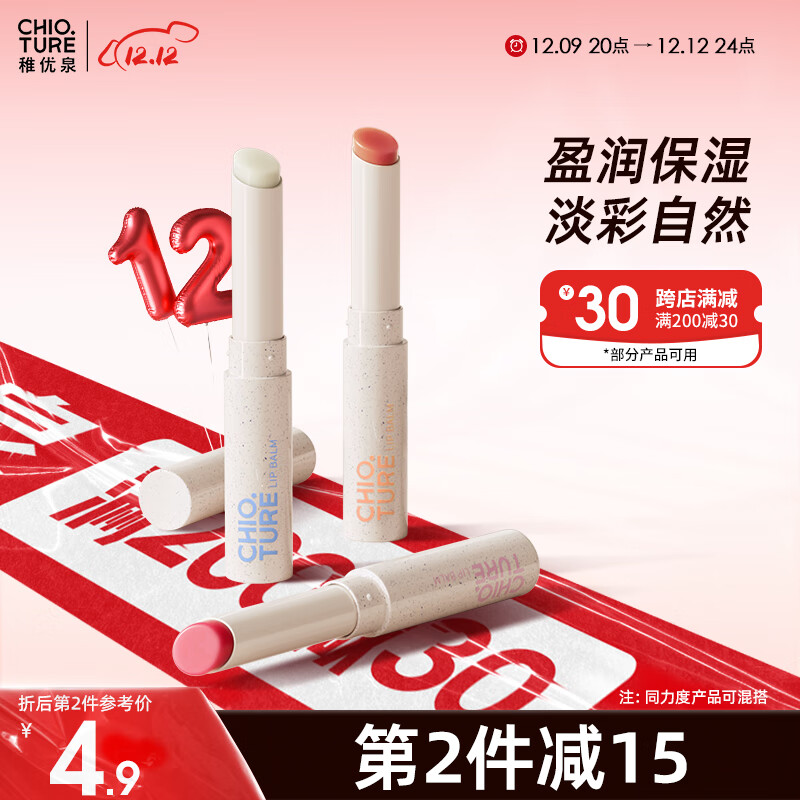 唇膏品牌的十大排行榜(唇膏医用唇膏有哪些品牌)