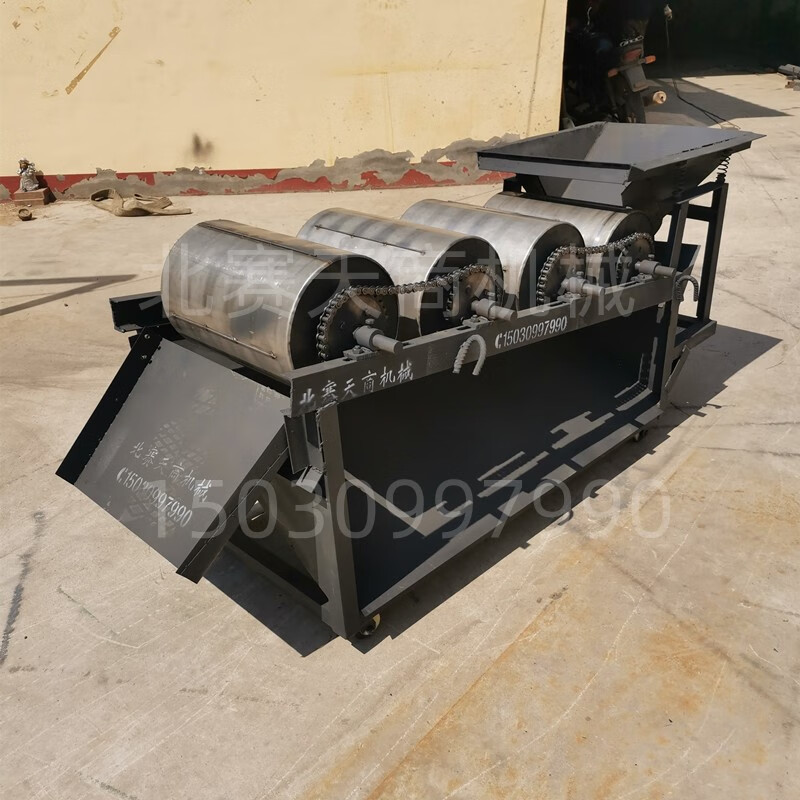 磁选机多滚筒磁选机四滚筒铁粉吸铁机铁豆精选机铝铁分离铜铁分离