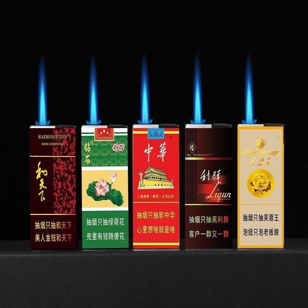 个性创意防风打火机烟语顺口溜轻便携带家用点火送男朋友礼物 牡丹