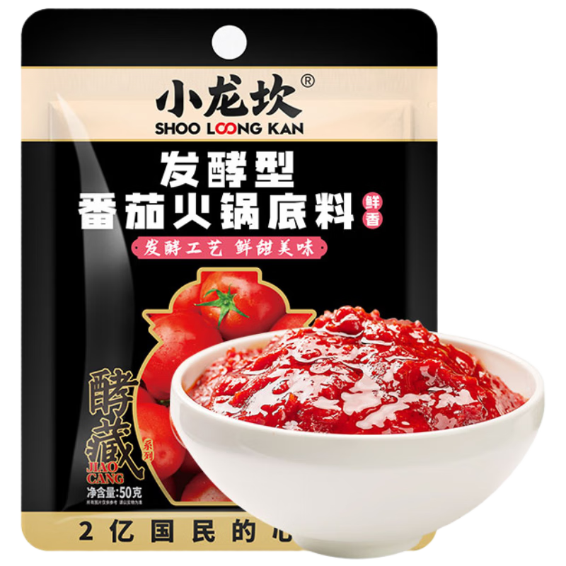 小龙坎酵藏番茄火锅底料50g 鲜美浓香家用不辣可喝汤