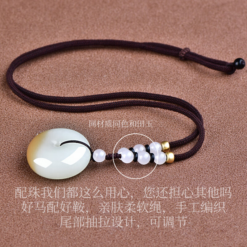 千载一玉【孤品】和田玉平安扣吊坠 男女士羊脂白玉带糖平安扣玉坠玉佩 款二 糖羊脂白玉平安扣QZH3007