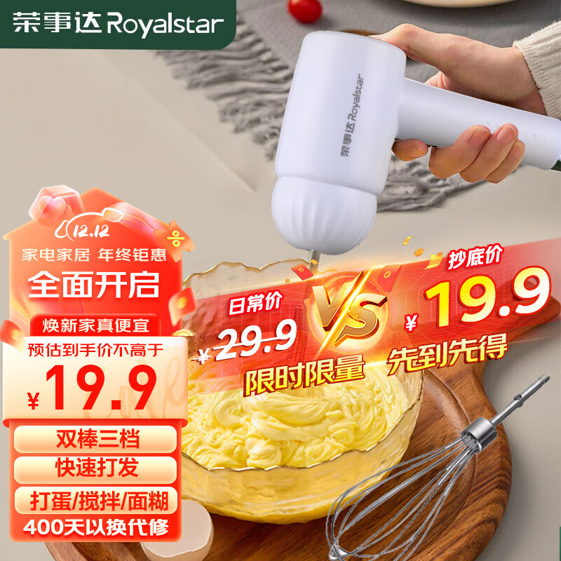京东新品首发 2023-12-11 - 第1张  | 最新购物优惠券