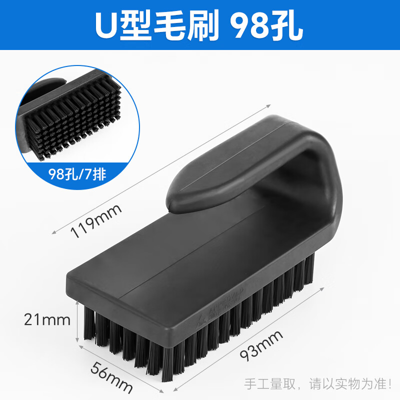 A-BF防靜電毛刷工業(yè)線路板清潔黑色ESD曲柄牙刷U形圓柄刷子 U型毛刷-98孔
