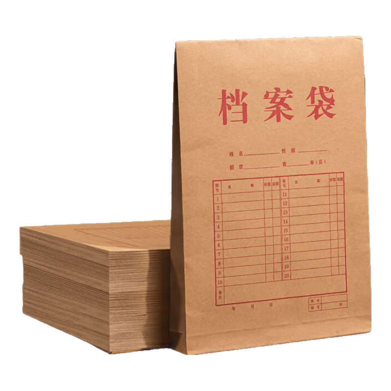 得力（deli）50只A4混浆200g牛皮纸档案袋 侧宽4cm标书合同文件资料袋票据保护收纳袋 PP409-T50