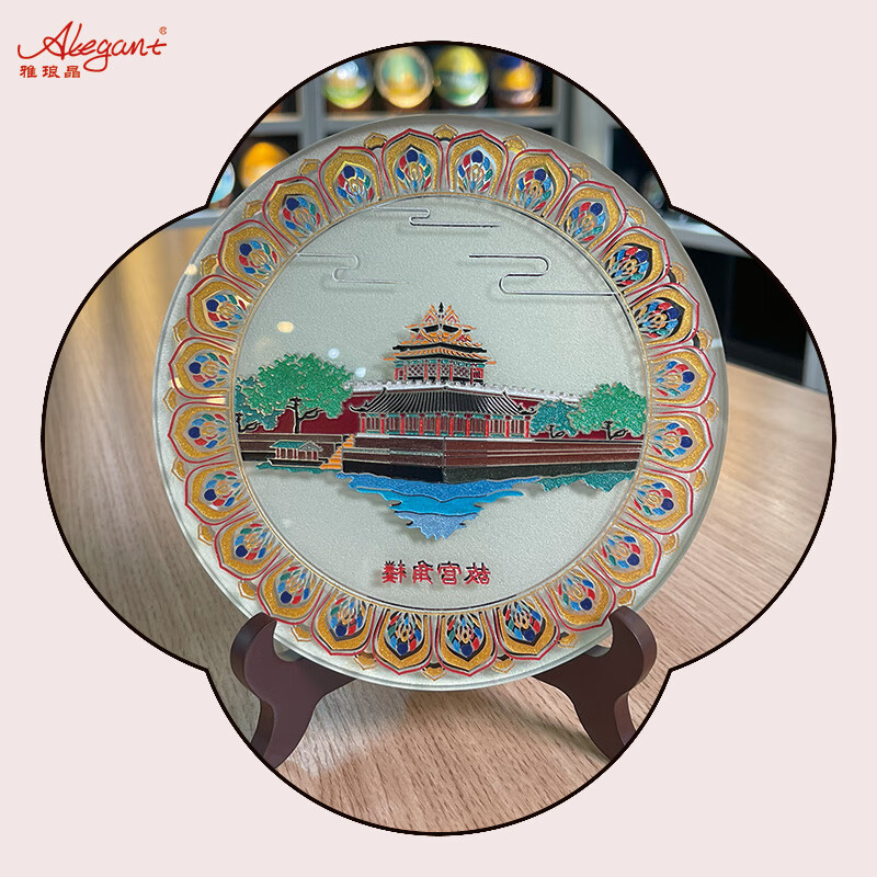 雅琅晶北京文创礼品城市特色旅游纪念品送外宾创意桌面摆件定制故宫手礼 故宫角楼晶雕手绘盘-白Φ175mm