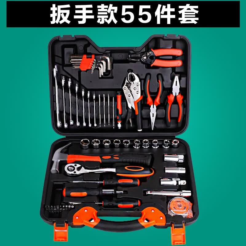 sartill)工具箱套装家用多功能家庭车载日常电工专用五金工具大全全套