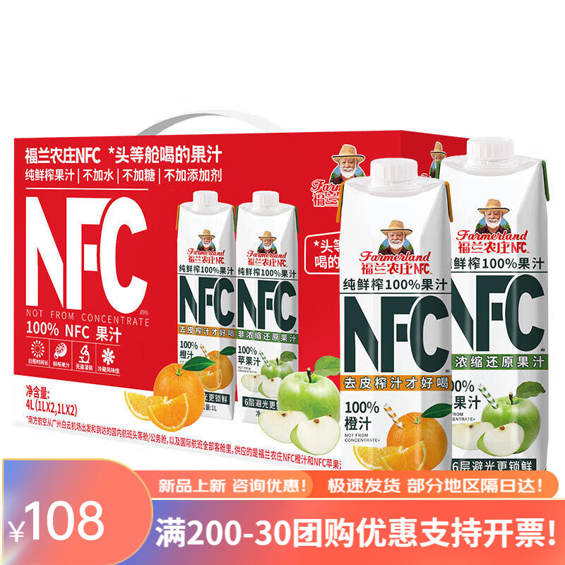 ����ũׯNFC����֭100��֭4L�ʹ�ѹե��Ʒ����ƻ�����Ϲ���֭ NFC��֭&ƻ��֭ 1L*4�����װ