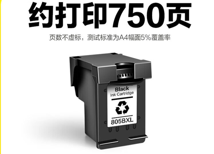 顾致适用惠普2700墨盒hp deskjet 2720 2700打印机专用dj2700 dj2720