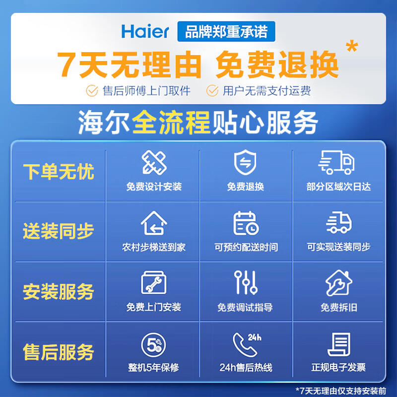 海尔（Haier）燃气灶天然气煤气灶双灶台式嵌入式燃气灶家用燃气灶液化气燃气灶猛火灶具炉灶熄火保护节能 A款-【推荐】5.2kW直焰猛火灶  天然气
