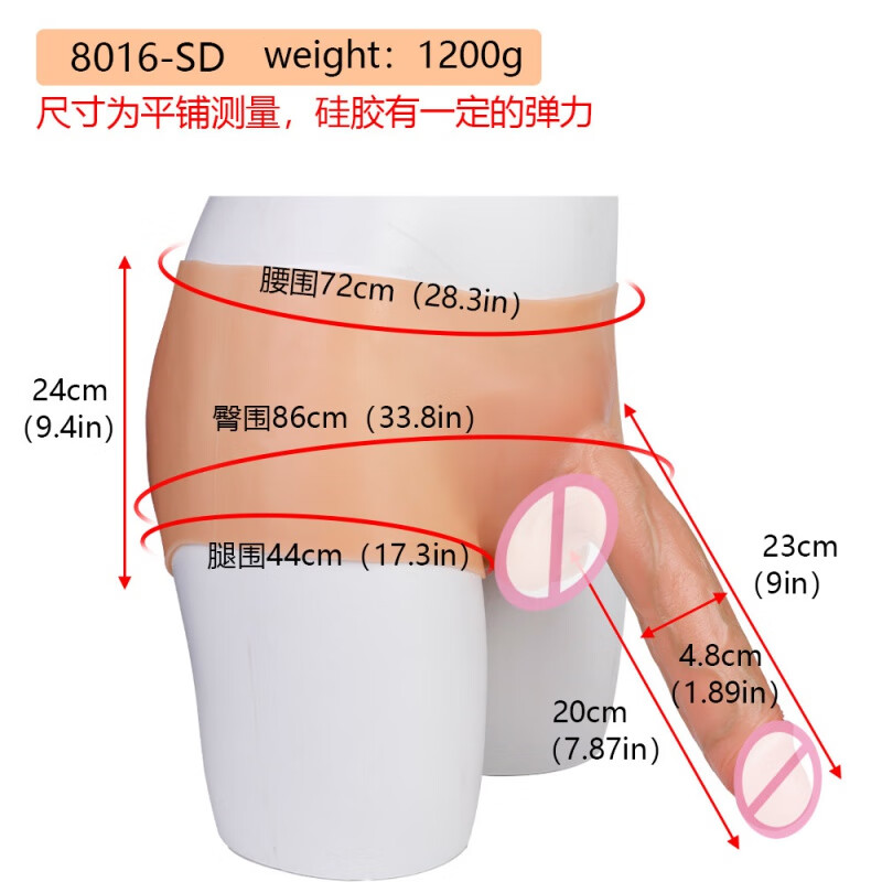 LGFU避孕套内裤一体阳具套阴经套戴具增粗男戴空心硬阳异形男性穿戴式 实心阳具（粗4.8cm，长23