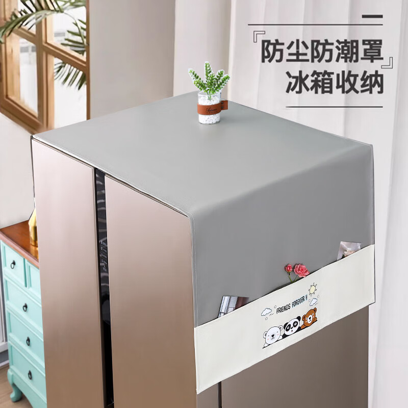 樸敘冰箱頂蓋布防塵罩滾筒洗衣機(jī)罩防灰塵布微波爐單雙開(kāi)門(mén)冰箱罩蓋巾 奶油小熊-淺灰色 大雙開(kāi)門(mén)冰箱通用/70*180cm
