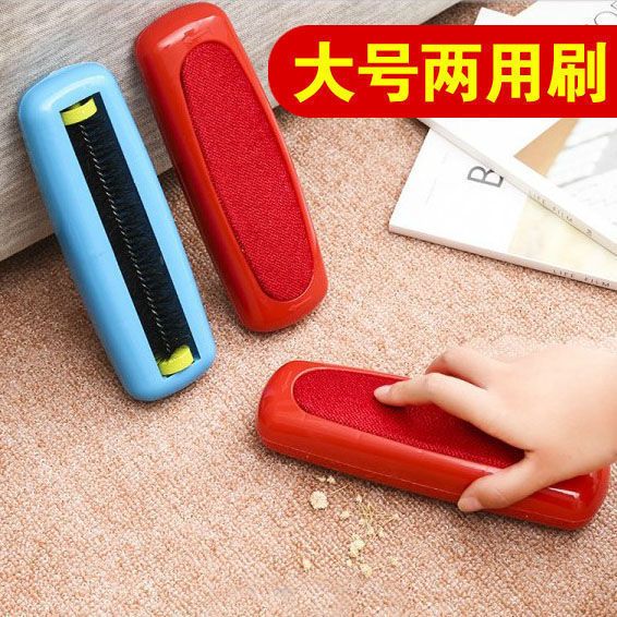 馨友佳床底打扫 吸尘器两用大号刷毛起除毛除尘静电干洗刷干洗器两面