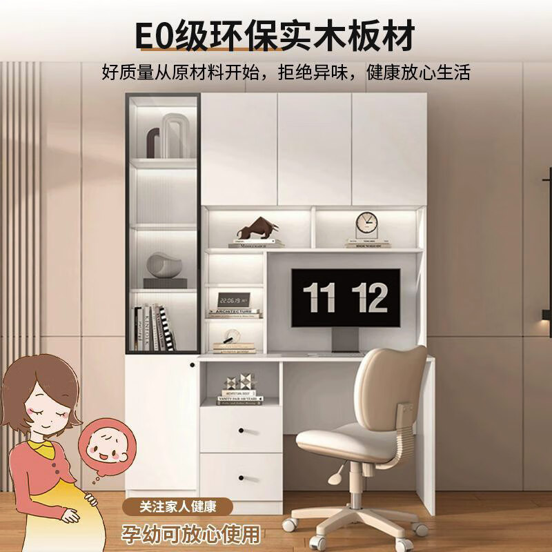 榕楚书桌定制家用实木书桌书桌书柜一体书桌卧室学习桌高端家用书桌 长120cm四门木柜(桌+80cm书柜)