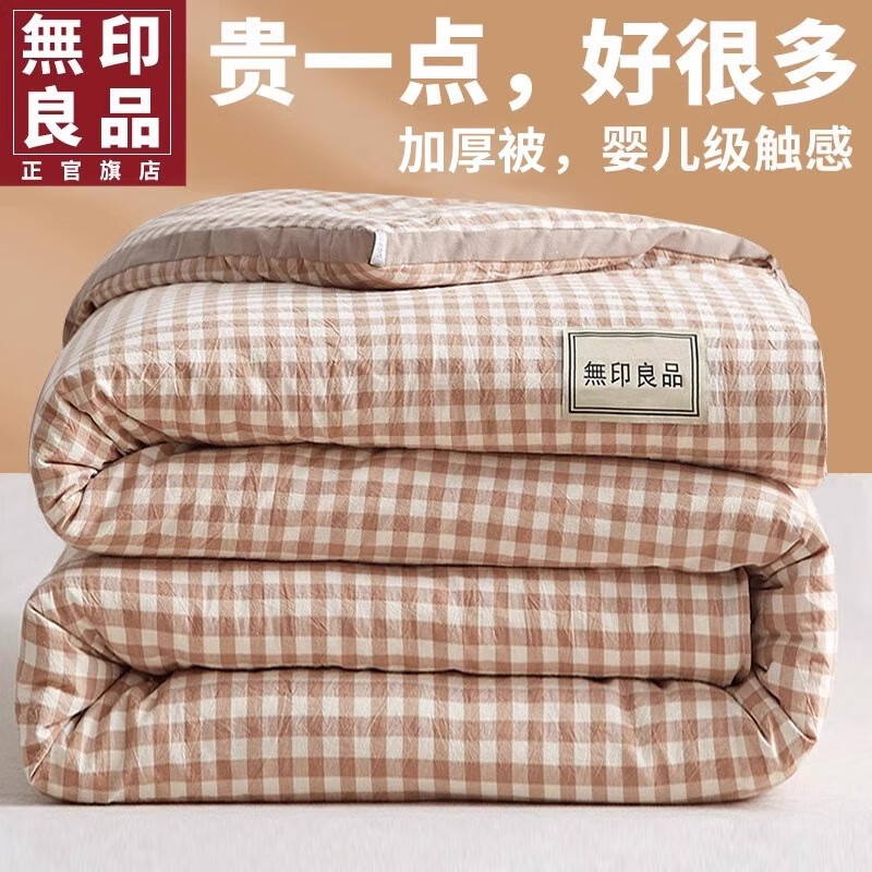 ���ڲ�������ӡ��Ʒ��ά���ӿյ����������ޱ���о˫����ѧ�����ᴺ�ﱻ�ı��ļ��� ��С������ĸӤ�����ϡ� 150x200cm��Լ3�ﴺ�ﱻ��