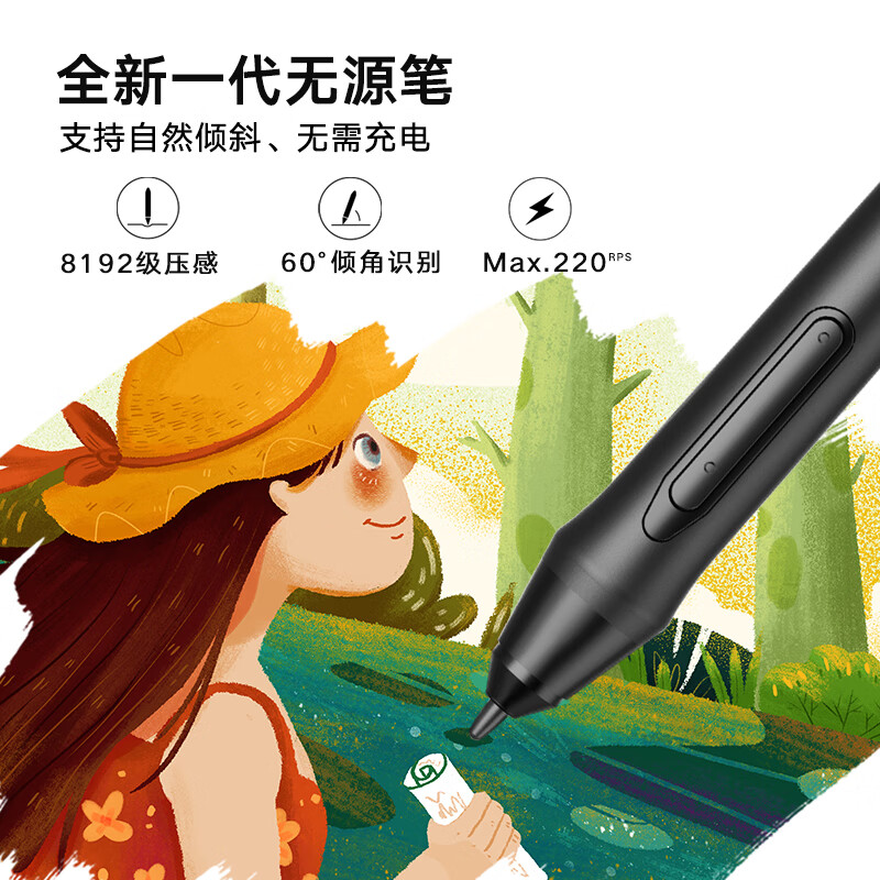 友基（UGEE） EXRAI 12升级版数位屏数位板手绘板手写板手绘屏液晶手写绘画屏连电脑画板写字板 官方标配