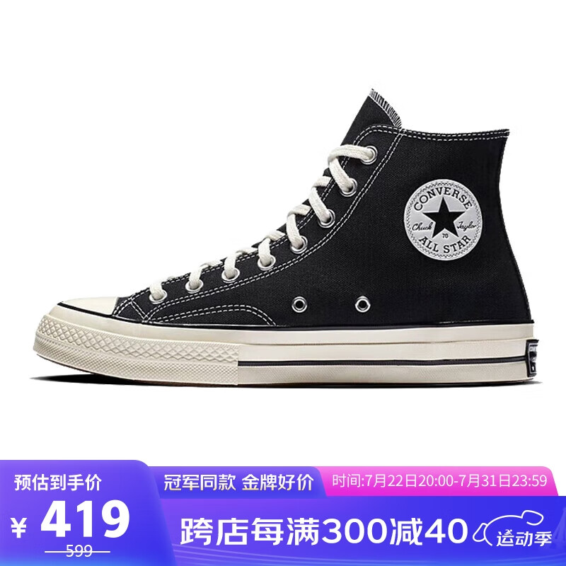 ConverseChuck Taylor All Star 1970SЬ162050C 36.5US4ʵ1436Ԫ(4)