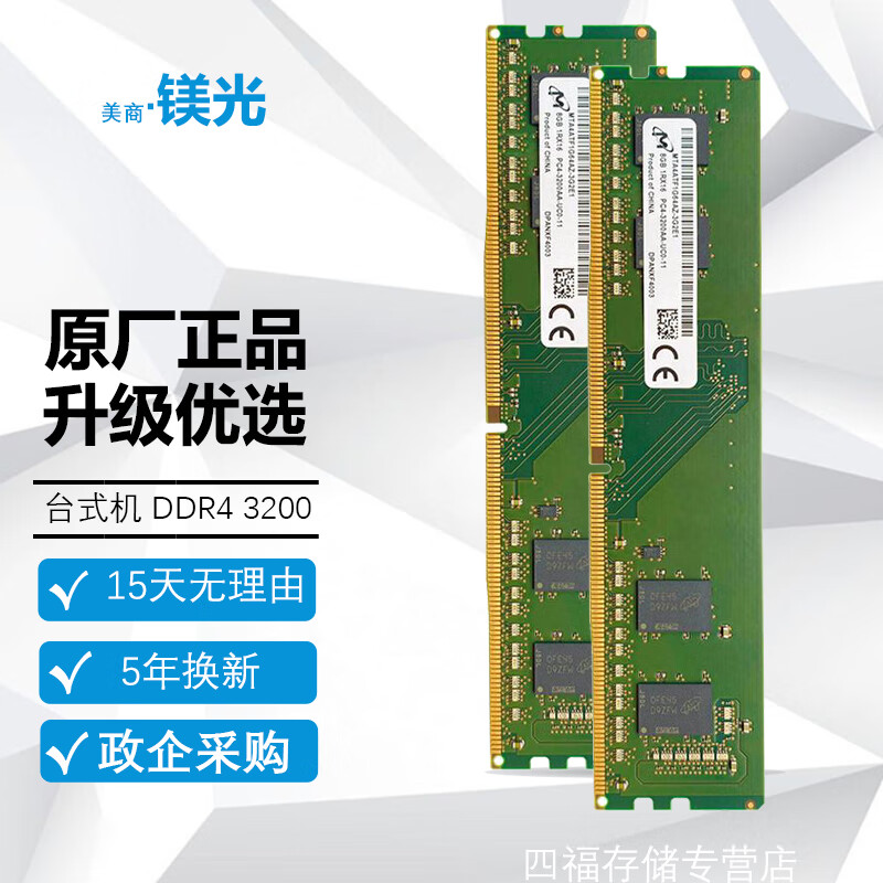 戴尔只有原装8g内存（戴尔笔记本8g内存条多少钱一个） 戴尔只有原装8g内存（戴尔条记
本8g内存条多少钱一个）「戴尔笔记本8g内存条多少钱一个」 行业资讯