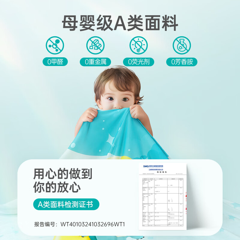碧荷（P.Health）婴儿蚕丝夏凉被宝宝凉感被子薄儿童春夏空调被新生夏季真丝被 真丝夏凉被【100*120cm】