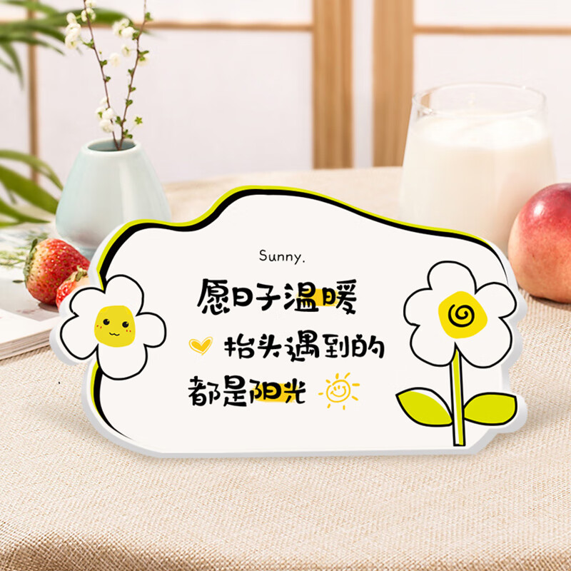 治愈系文字摆件激励温暖短句桌面小清新氛围布置工位解压励志摆台 a