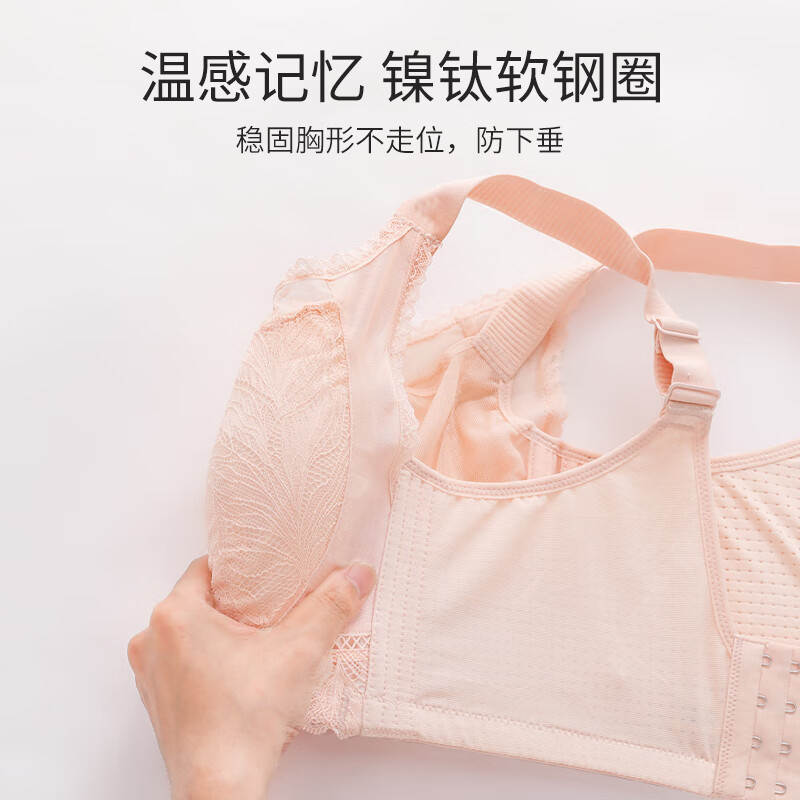 爱戴商场同款内衣女【意清欢】小胸聚拢调整型无钢圈大胸透气薄款文胸 6658-黑色(兔耳杯) 2XL (38/85ABC)