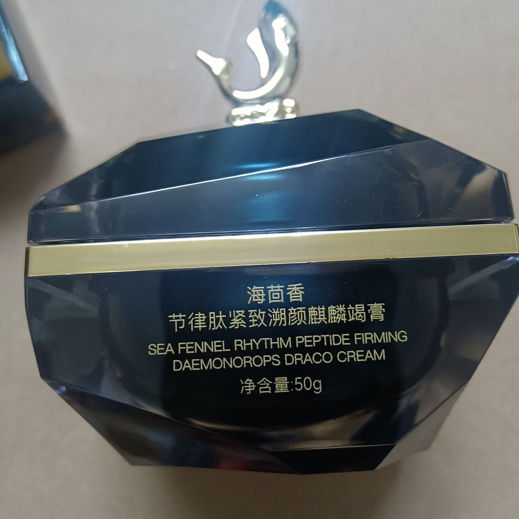 米囹【不正包退】蝶婉丽海茴香节律肽紧致溯颜龙麒