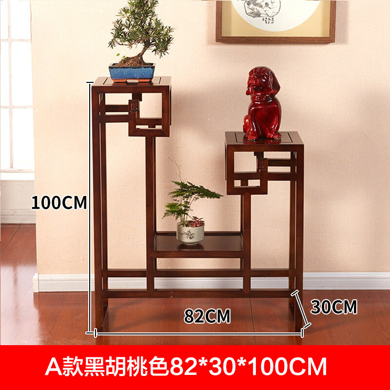 洋悦腾信花架实木客厅中式高低格多层置物架室内盆景架木质瓷瓶架子 a