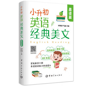 褒衣洒脱博带宽—六朝人的衣柜 黄强 著 商务印书馆