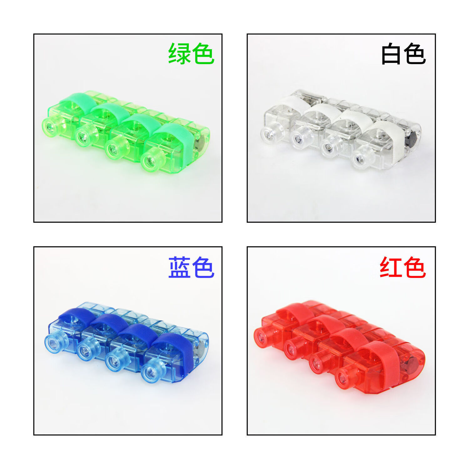 花手激光玩具夜市炫彩手指灯蹦迪手指灯led发光戒指演出电音 混色 5个