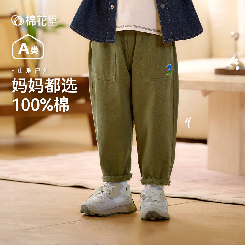 棉花堂儿童裤子纯棉休闲裤春秋新款宝宝工装裤男童长裤女童梭织裤 藏青 130