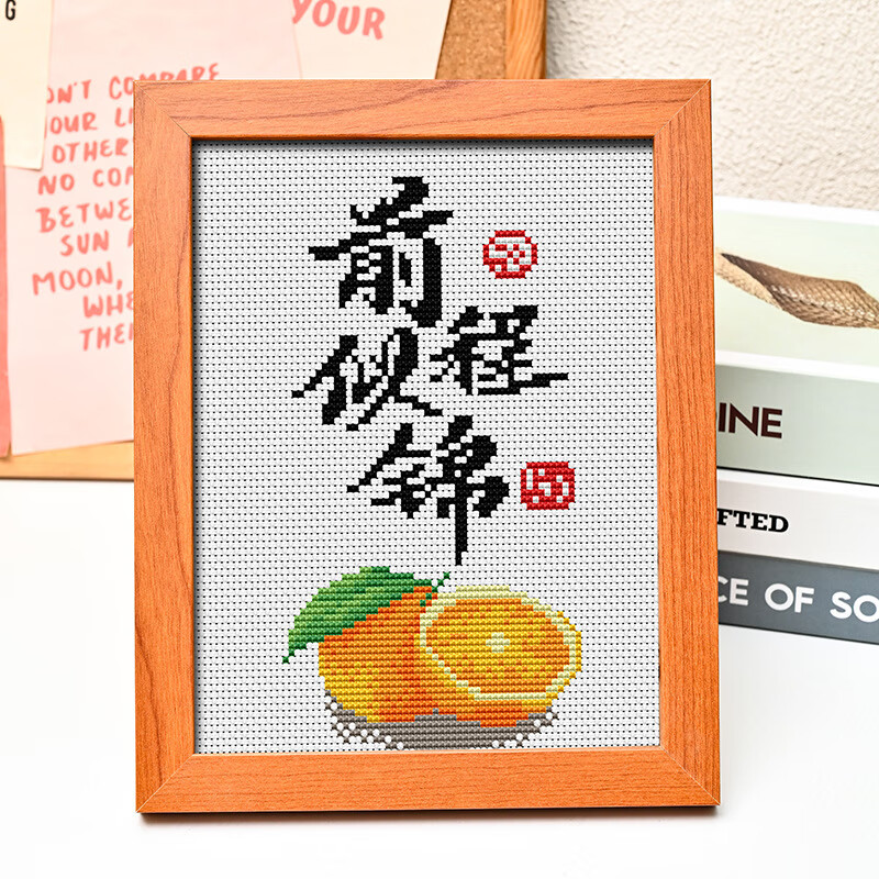 十字繡2025新款手工線繡刺繡初學(xué)者簡單繡金榜題名前程似錦送禮 SZX007前程似錦 繡布繡線工具+胡桃色木框