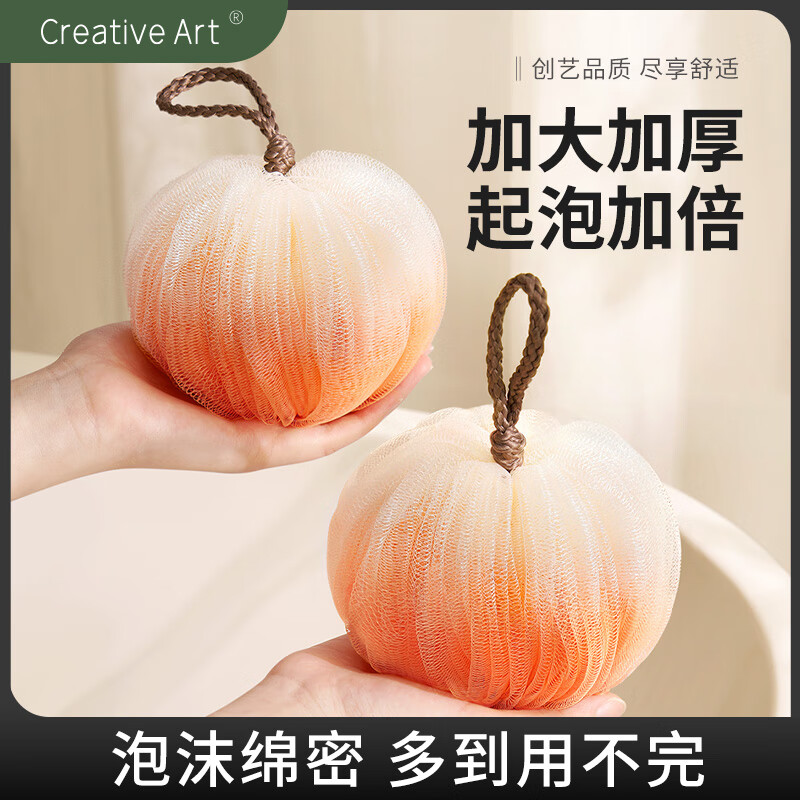 Creative art沐浴球浴花球洗澡巾搓澡巾神器女男士儿童洗澡球跑澡球起泡网澡花 【渐变款】活力橙沐浴球