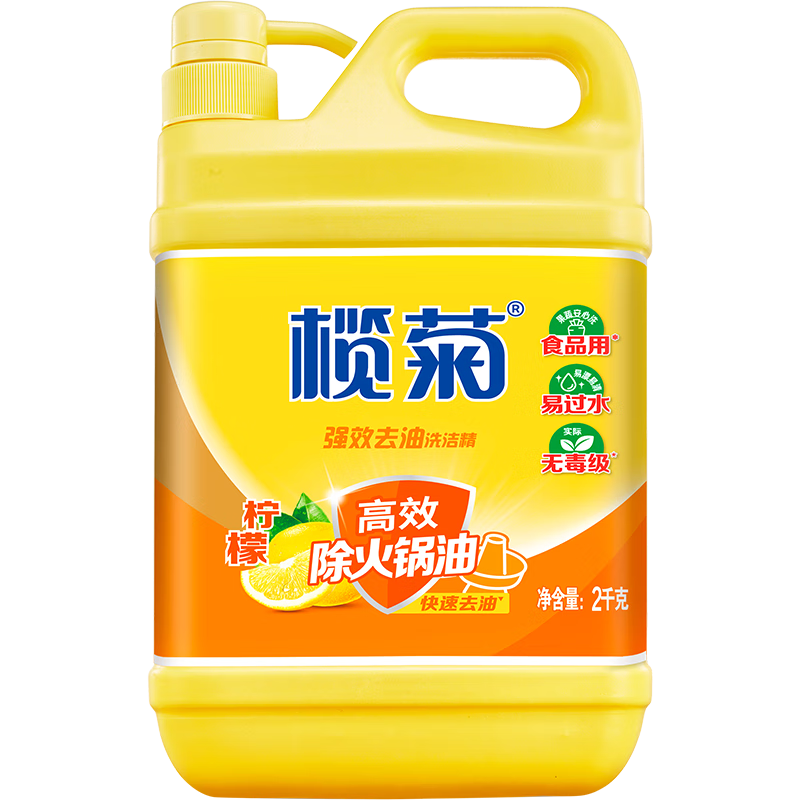 lanju 榄菊 强效去油洗洁精 2kg 柠檬香