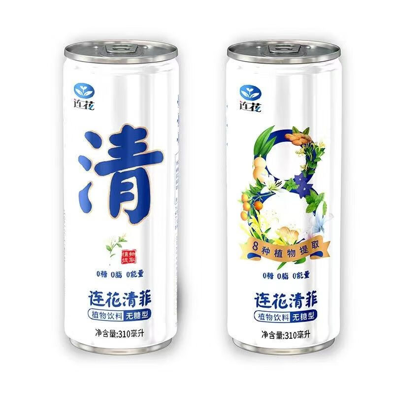 食怀以岭莲花清菲无蔗糖型植物饮料310ml*8支整箱低糖0蔗糖 【以岭莲花清】310ml*8罐