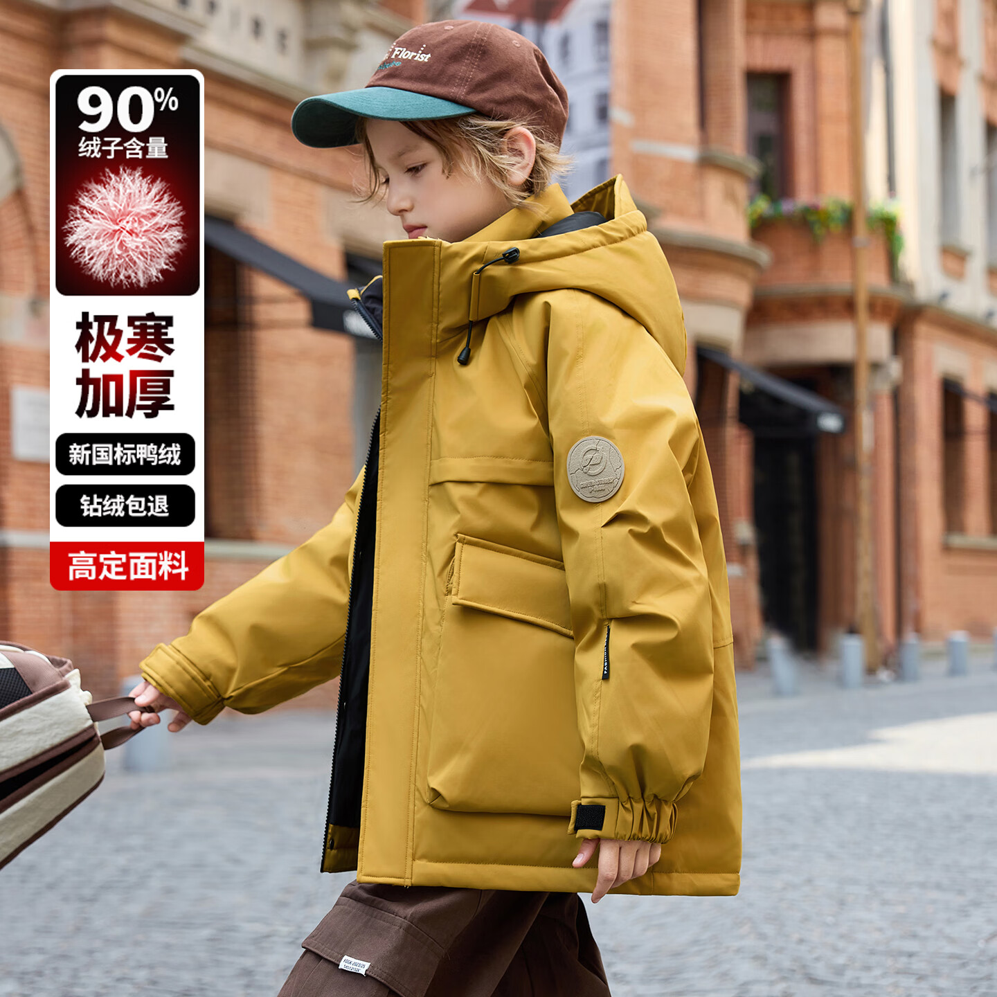 ABC KAIA童装新款儿童羽绒服男童中大童中长款白鸭绒女童加厚洋气冬装外套 黄色（男童） 120
