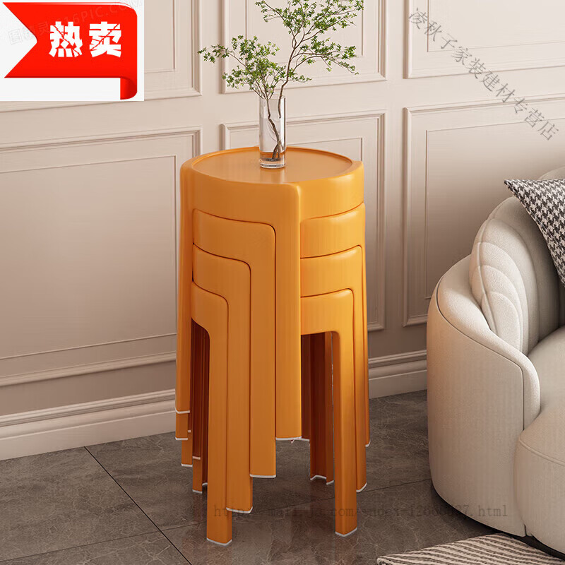 帝帆凳子家用塑料小凳子可叠放圆凳餐桌凳风车凳 高45cm hbfc304 直径