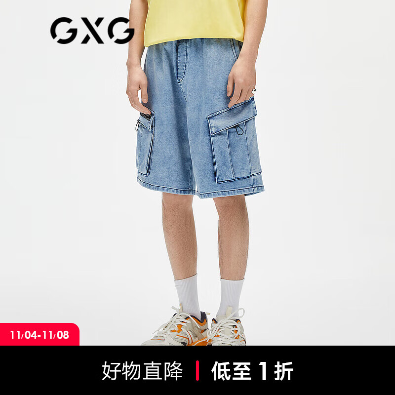 GXG男装【生活系列】21年夏季商场同款蓝色系带编织口袋短裤潮易穿搭 浅蓝色 165/S怎么看?