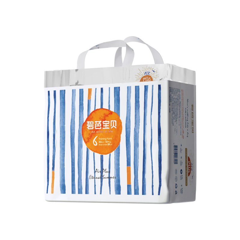 碧芭宝贝盛夏拉拉裤夏季专用薄透气宝宝成长裤薄柔亲肤学步裤 拉拉裤XXL28片(15kg以上)