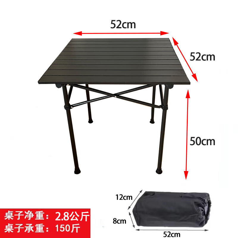 维佩洛摆摊桌子折叠便携折叠桌子摆摊户外折叠桌椅便携超轻铝合金 长