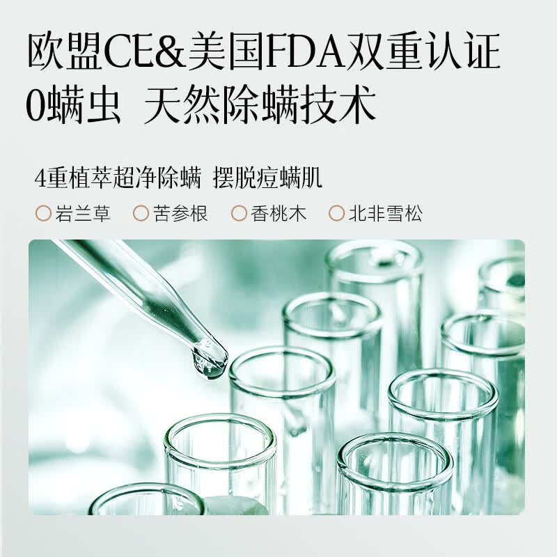 Andwarm进口洗面奶150g氨基酸美白除螨祛痘控油男女士去黑头缩毛孔洁面乳 【螨虫油痘克星】1瓶装