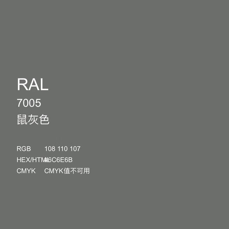 三和手摇自动喷漆ral7005鼠灰色劳尔ral7006米灰色金属漆防锈修补 ral
