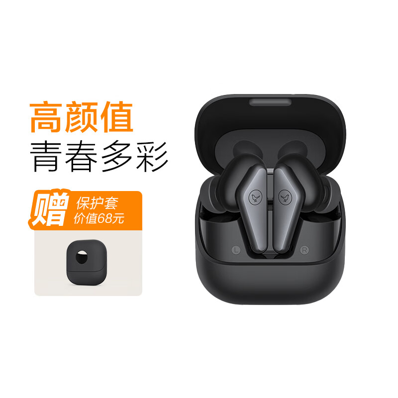 LIBRATONE 小鸟耳机 AIR第2代真无线蓝牙耳机入耳运动耳机 黑色 标准版
