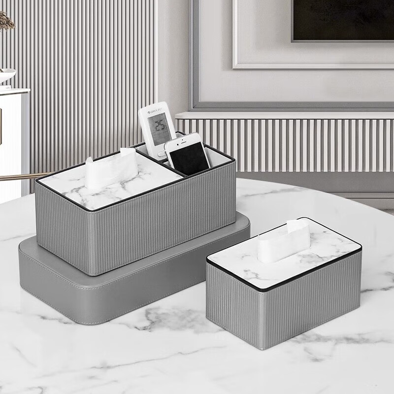 玫沃宝纸巾盒客厅家用高档轻奢创意抽纸现代多功能桌面茶几遥控器收纳盒 银灰色超值组合套装