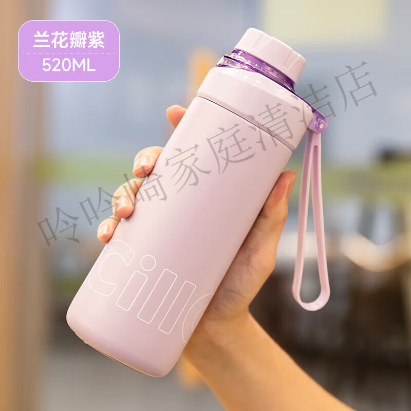 希乐(cille)新款丽坊随动316不锈钢保温杯 学生上学便携直饮水杯男女