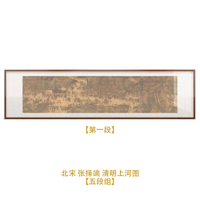 美识清明上河图新中式客厅装饰画清明上河图水墨装饰画禅意客厅背景壁