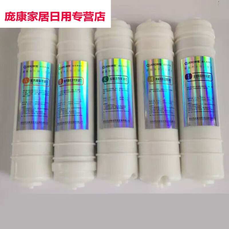 梦茜儿(mexemina)泉露净水器滤芯ro纯水机厨房ql-600超滤机直饮一体