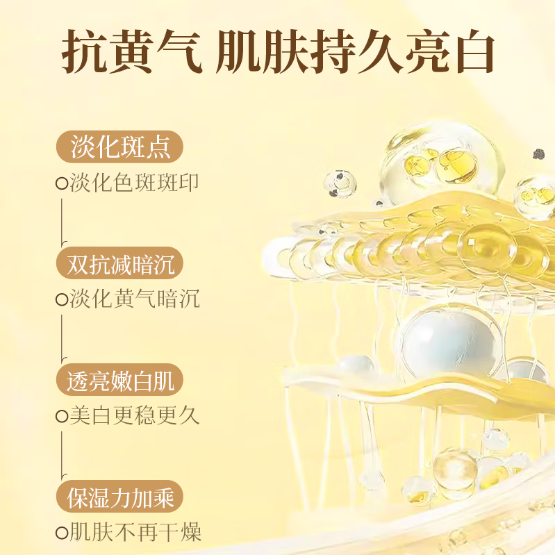 CELEBRITY HALL【三效合一】五重美白祛斑霜烟酰胺补水保湿去黄修护乳淡斑面霜 2盒【周期装】改善肤色暗沉