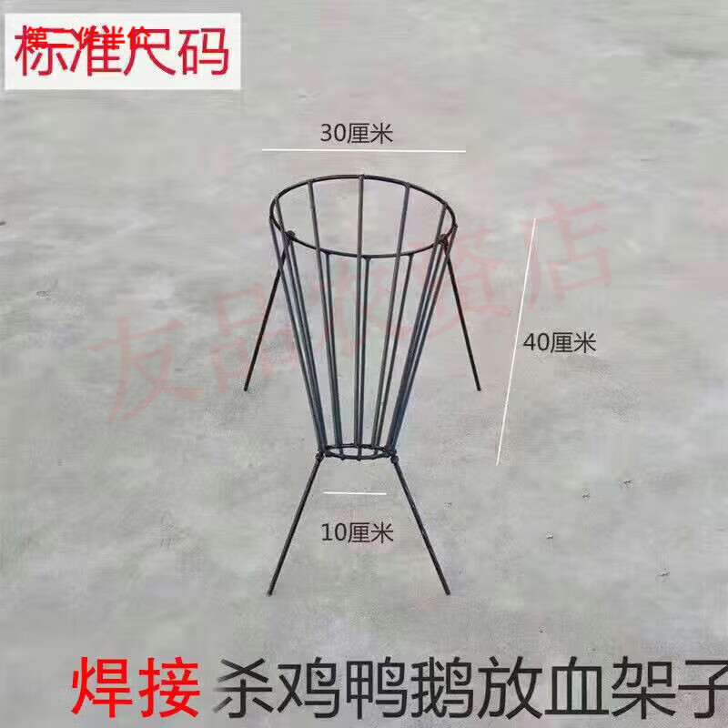 杀鸡鸭鹅神器放血杀鸡架固定架专用工具操作简单轻便杀鸡工具全套 5