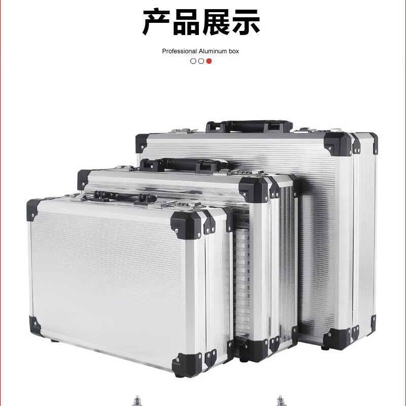 密码箱保险箱手提箱铝合金收纳箱仪器工具箱钥匙密码锁带海棉箱子 银色货13[46*34*16cm]钥匙锁+棉