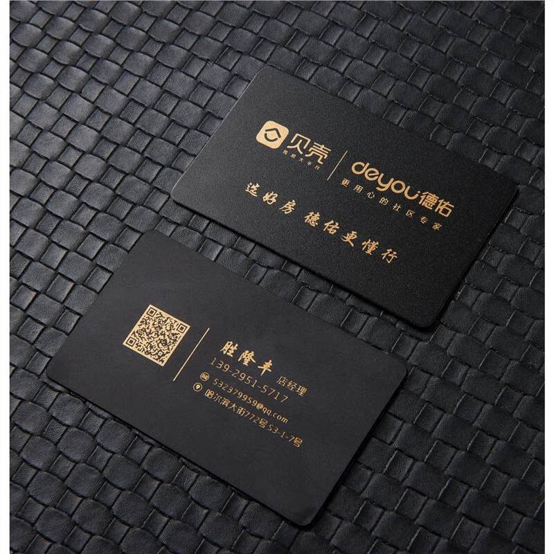 旌图名片制作订做高档创意磨砂塑料pvc黑卡片烫金银防水免费设计加急